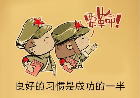 坏习惯难改的根源在这里 教你两个方法轻松改掉