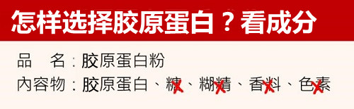 怎样选择胶原蛋白？四大秘诀轻松拥有北鼻肌！