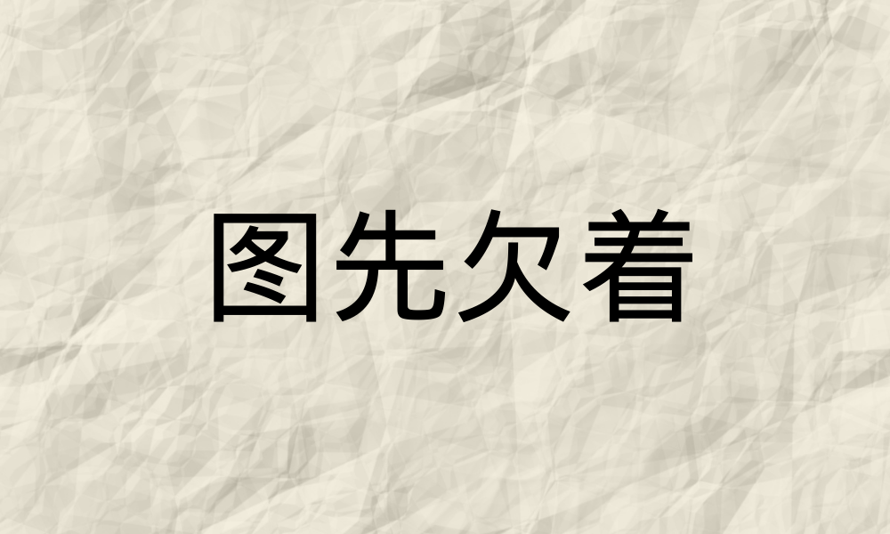 怎样选择胶原蛋白肽？记住这6条你就是行家