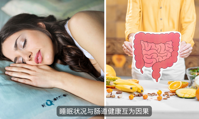 肠道不好会影响睡眠 睡不好又影响肠道 如何破局