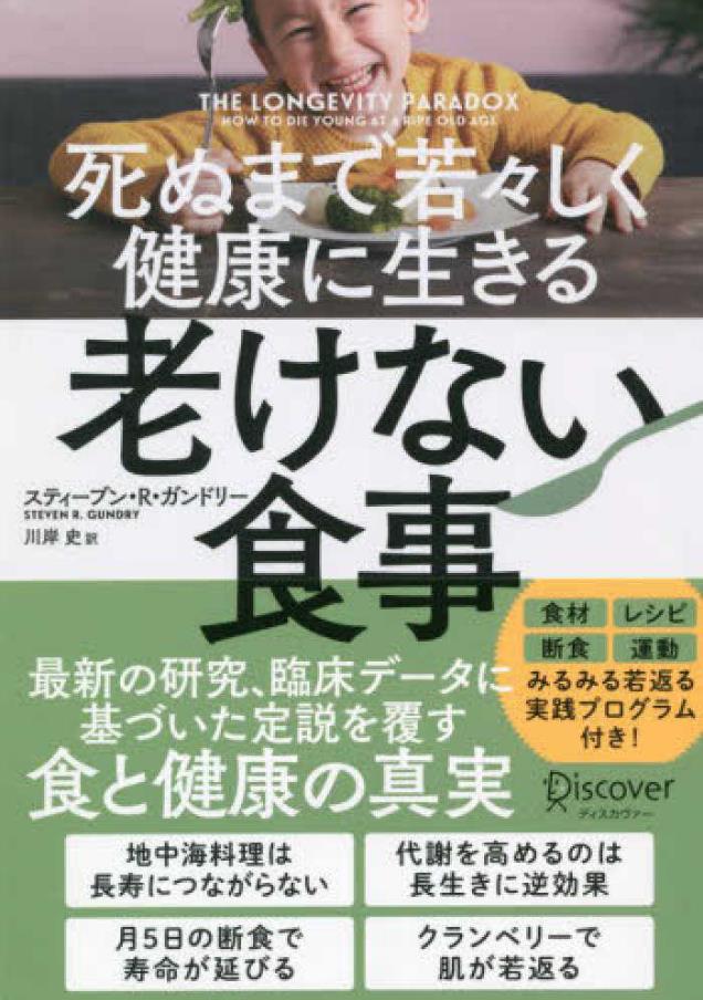 肠道细菌“雷到你”  两个令人难以接受的事实