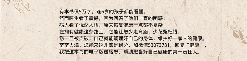 益生菌、B族维生素怎么选、怎么吃？
