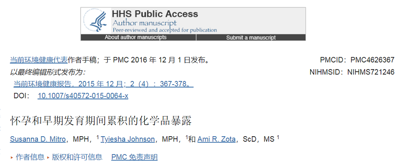 毒素是什么，为什么要排毒，怎样排毒