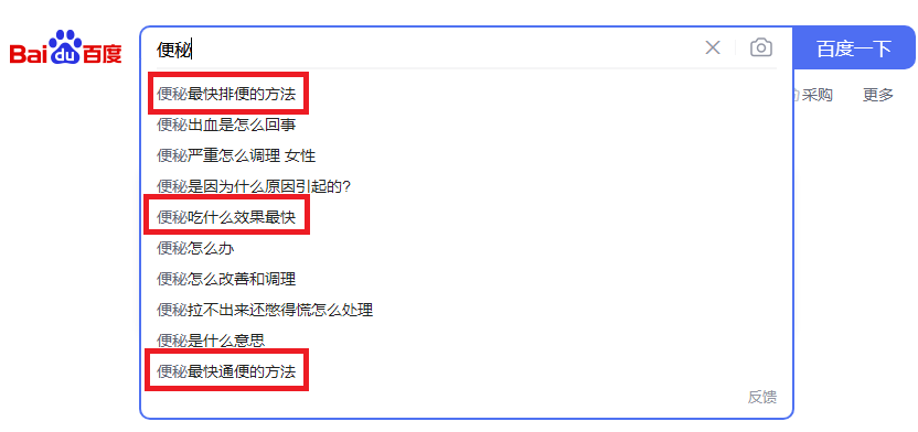 泻药有哪些，能治便秘吗？当心越吃越依赖