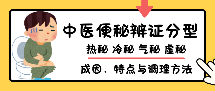 便秘原因很简单，看河上的船就明白了